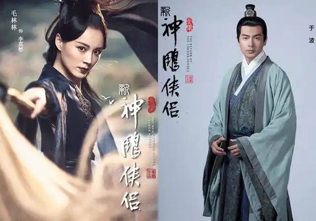 新版神雕侠侣还被压四年看到小龙女后网友表示认真的吗