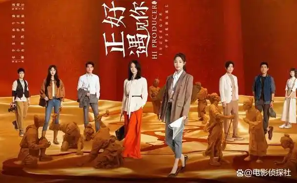 女演员了,作为李冰冰旗下的女艺人,曾出演了《山河令》《少年的你》等