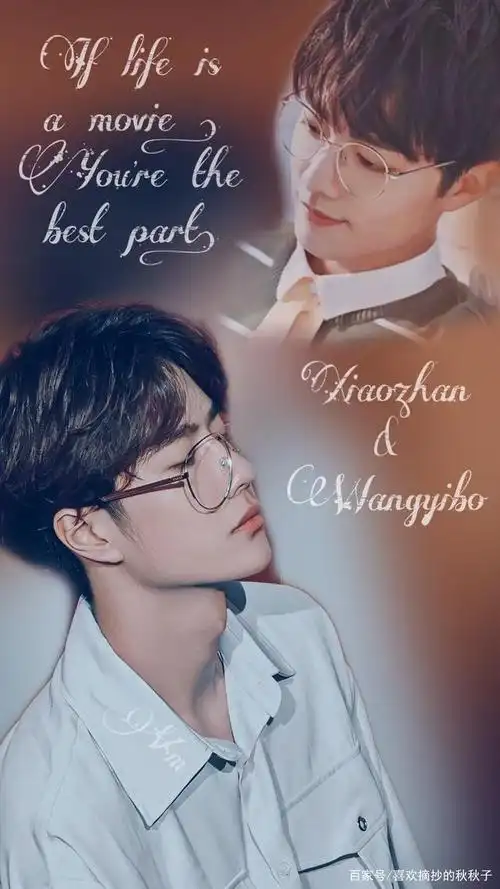 肖战王一博好看壁纸