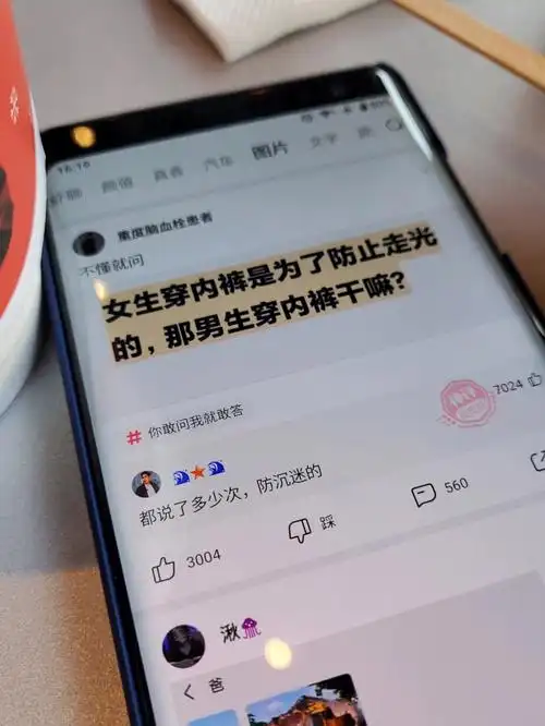 笑死了破涕为笑下午茶时间