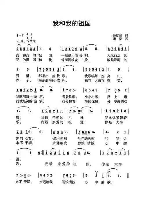 停课不停学,开元老师教你开心把歌唱.