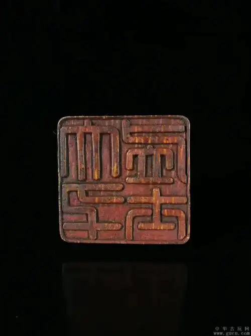 竹雕兽钮"大千居士"印文印章