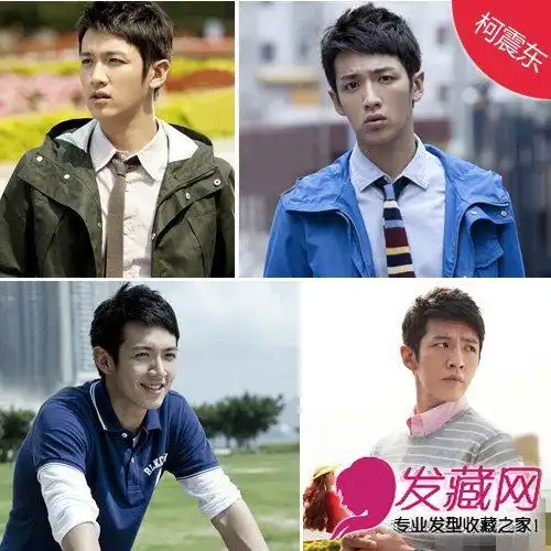 资深宅男柯震东:阳光帅气 短发