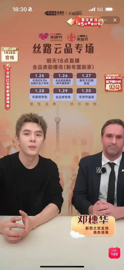 专访李佳琦,直播电商走向远方