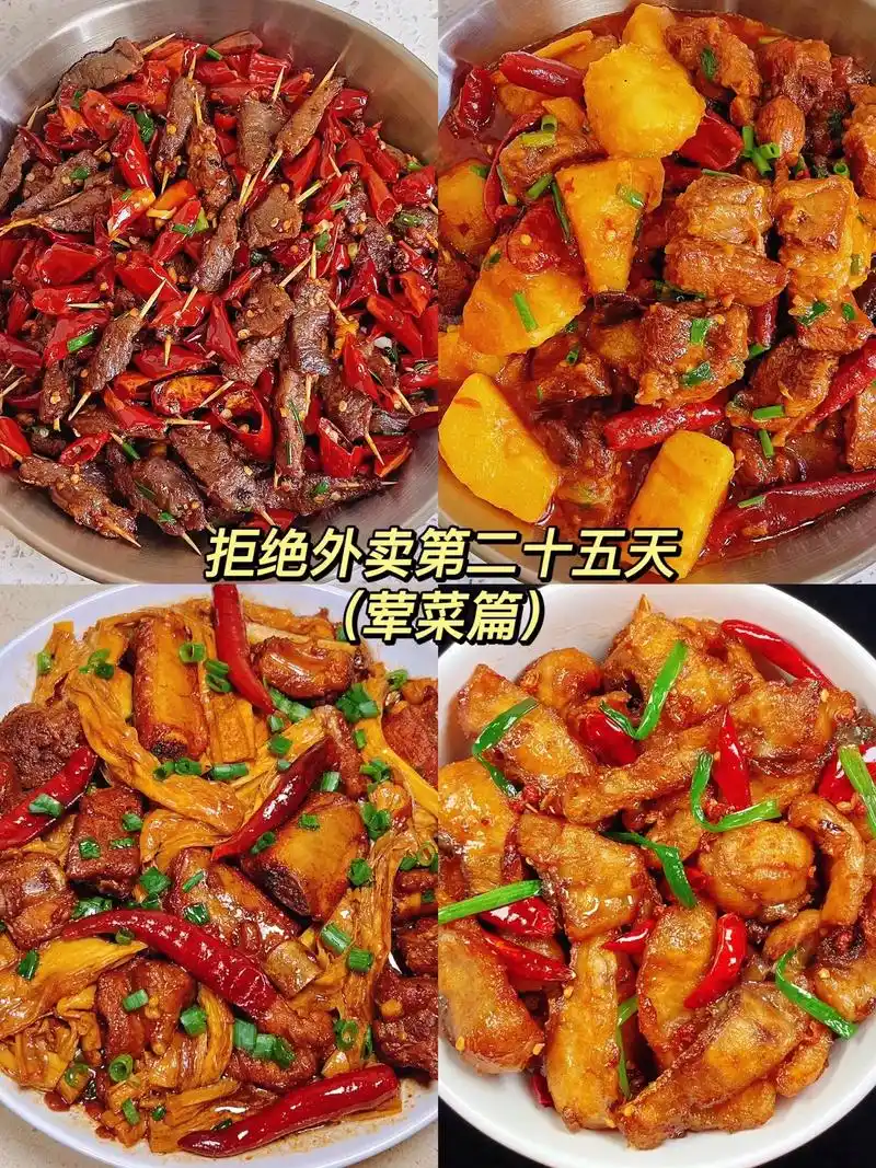 午餐荤菜这样做  巨香!今天给大家分享家常午餐荤菜篇,爱吃肉 - 抖音