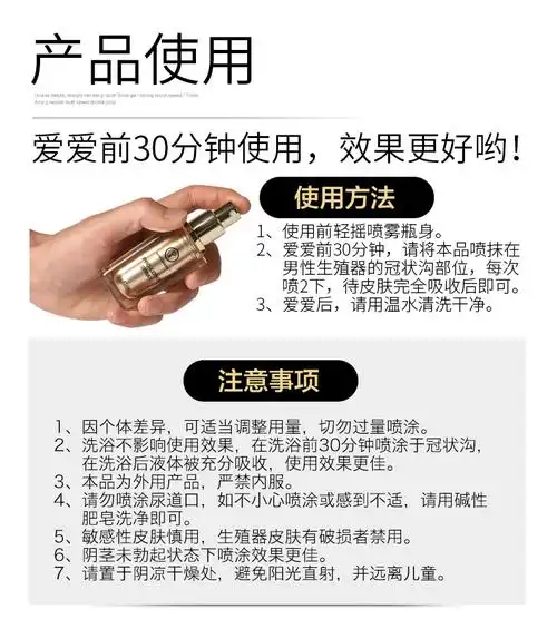 美国key延时喷剂男士劲能液喷雾剂旗舰版男性外用延时喷剂成人情趣性