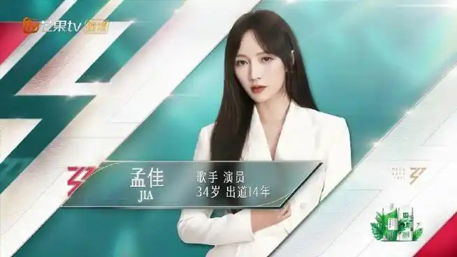 王霏霏说回浪姐像回母校##孟佳 每年夏天要来浪姐才完整