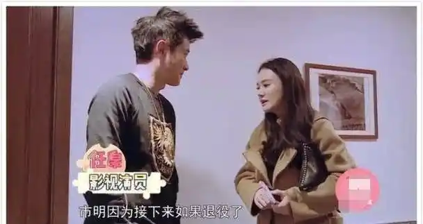 明道承认与王婷萱结婚生子,默默付出这么多年,她的强大超乎想象_所有