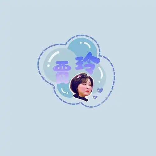 下午随手画了几张头像,姐姐们冲鸭!