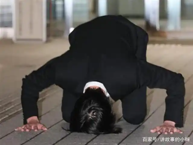 跪下就能赢得别人的尊重吗?