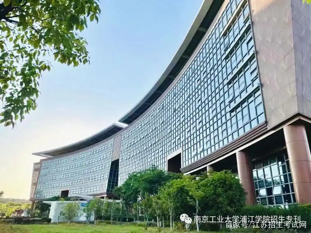 南京工业大学浦江学院因你而精彩