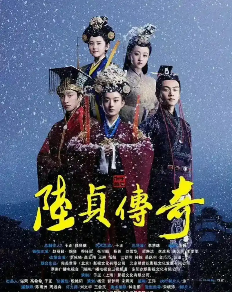 赵丽颖 #赵丽颖电视剧 #一眼万年 你是从哪部剧喜欢上丽颖 - 抖音