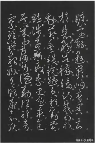 欧阳询草书《千字文》,附带注释,暮年的作品,精彩动人