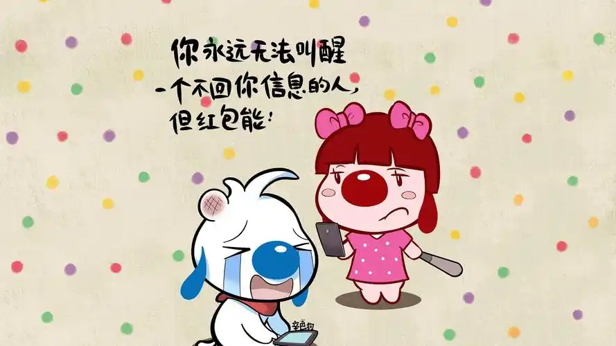 文字 辛巴狗 文字控壁纸【2】