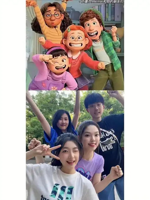 毕业照多人拍照沙雕姿势合集09团建聚会照