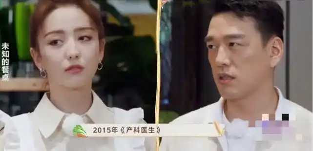 拍完戏就拉黑微信,佟丽娅怼王耀庆:你咋是这样的人