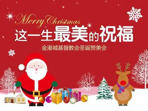 《这一生最美的祝福》