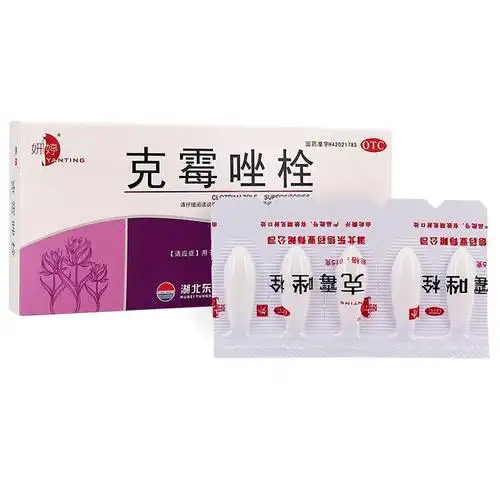 用于念珠菌外阴阴道病 女性妇科用药 1盒装