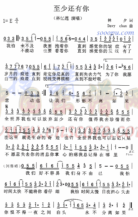 如果全世界我也可以放弃简谱_百度知道