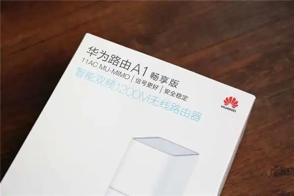 包装正面,标明了华为路由a1畅享版的特色功能,支持802.