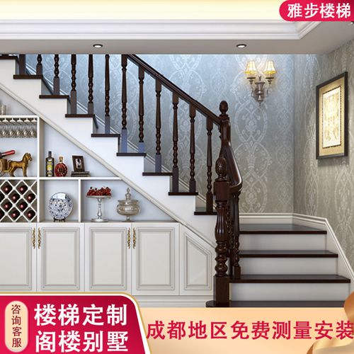 定制实木楼梯全屋定制复式阁楼家用橡胶木整体原木楼梯扶手踏步板