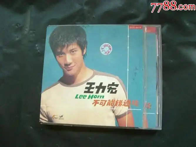 王力宏专辑不可能错过你