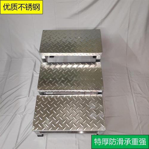 防滑踏板不锈钢阶梯凳台阶凳长条家用加高踩踏板不锈钢脚踏凳踏步
