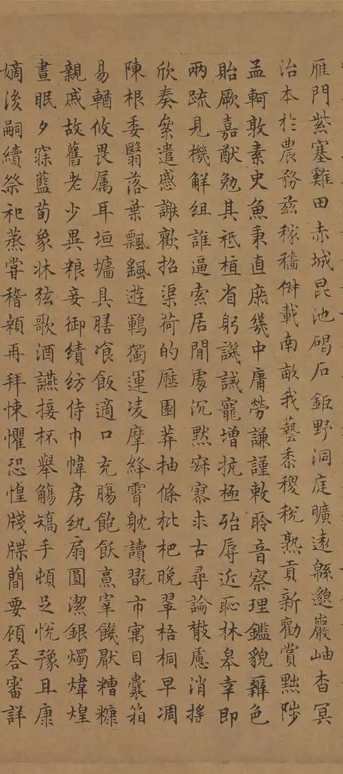 文征明66岁《小楷书千字文》卷(2)书法作品大全欣赏_书法爱网