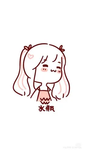 十二星座系列～水瓶座