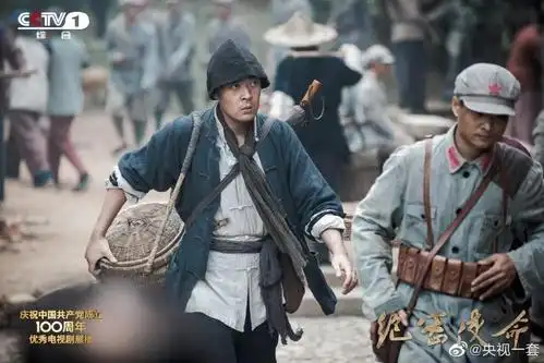 影视|《绝密使命》央视热播 首次揭秘中央红色交通线