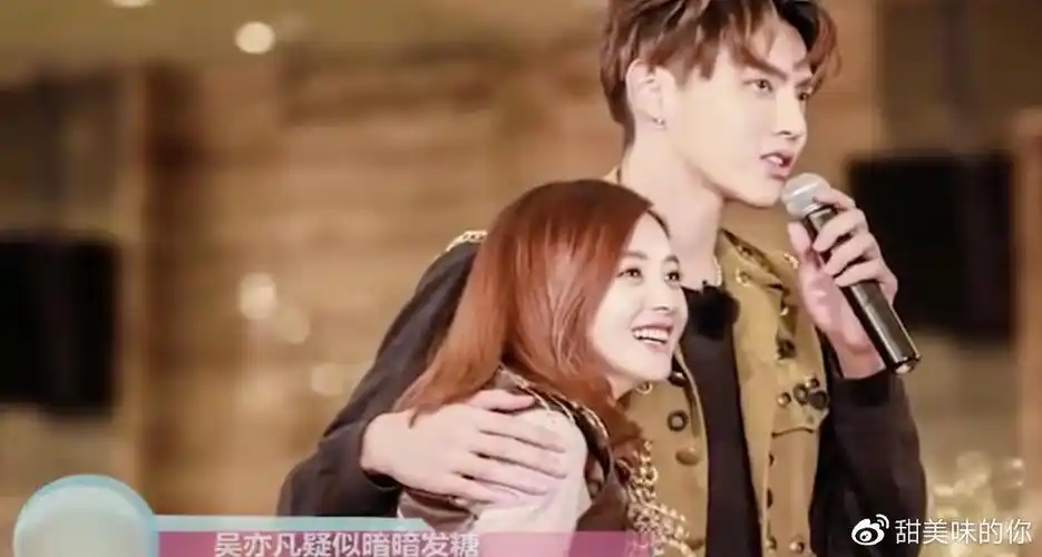微博之夜又发糖赵丽颖转身一刹那吴亦凡的眼神好温柔