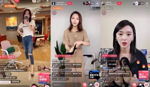 穿上能跑的高跟鞋 在小红书直播上"火了"