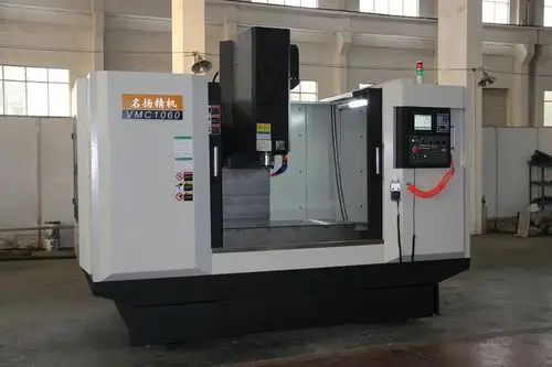 立式加工中心报价