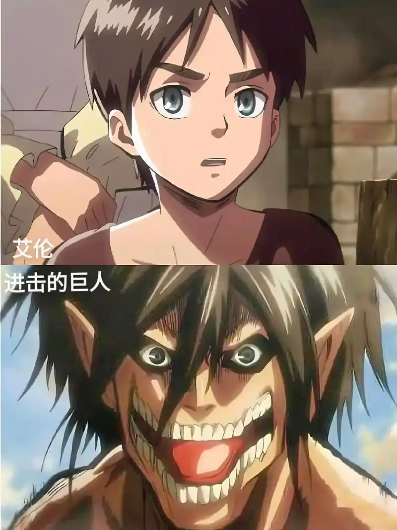 进击的巨人 #进击的巨人最终章 #艾伦 #三笠 #进击的巨 - 抖音