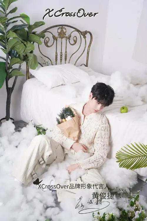 黄俊捷xco首位品牌形象代言人