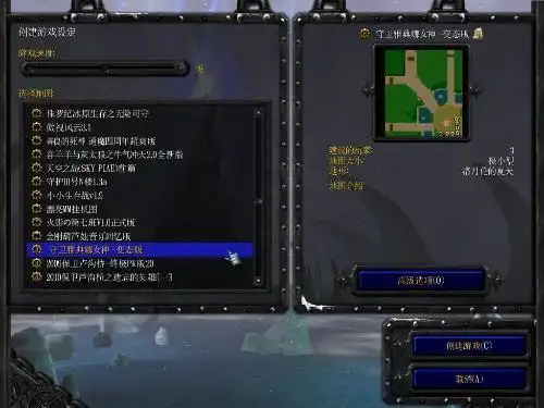 求一个很早的魔兽rpg地图,叫守护雅典娜变态版,里面的剑圣带闪烁,符咒