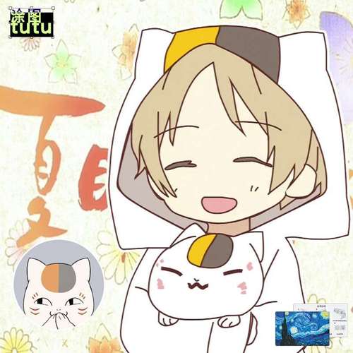 卡通动漫夏目友人帐汽车贴纸车身车尾装饰车贴夏目贵志反光车贴