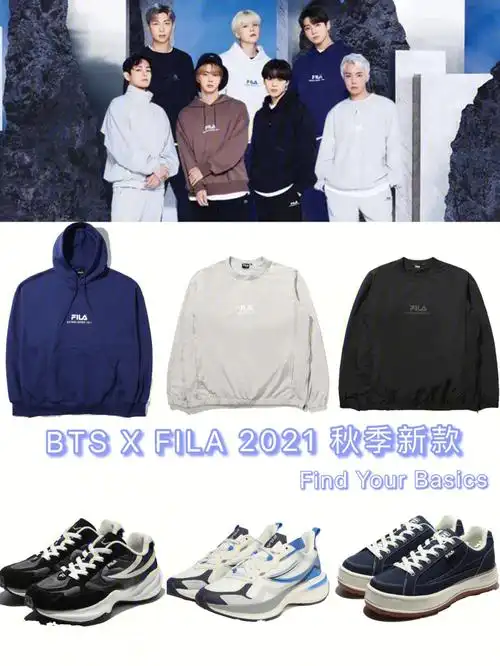 爱豆穿搭防弹少年团fila秋装同款合集