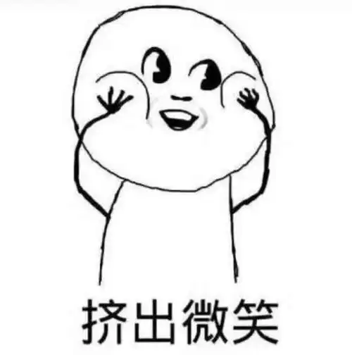 吐槽朋友圈的那些事