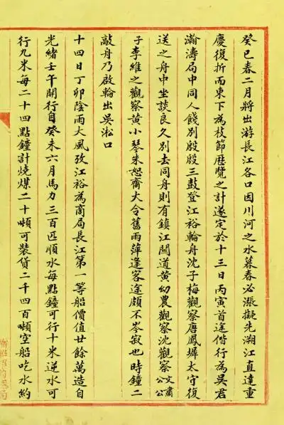 古人写日记始于何时-中国社会科学网