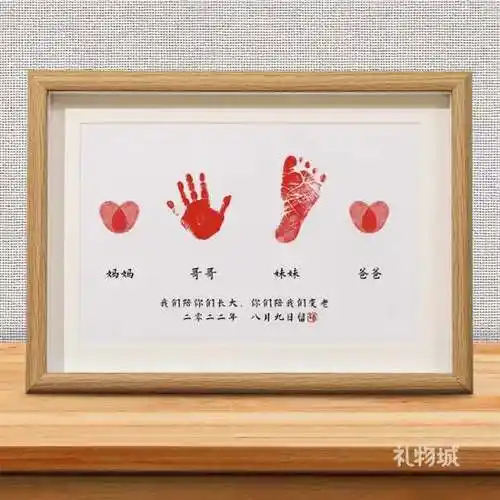 端午节毛脚女婿送礼