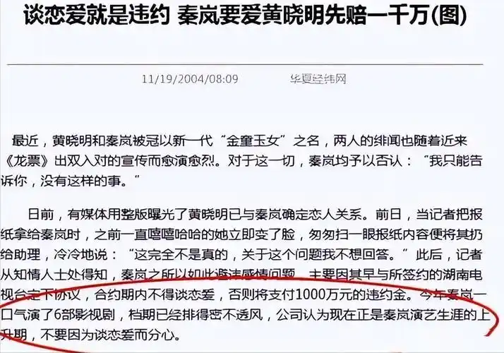 盘点至今未婚的9位大龄女星,各有各的故事,最大63岁,最小42岁