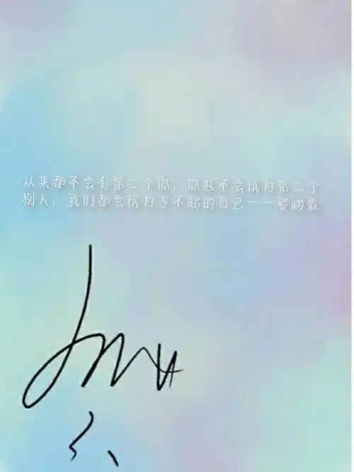 贺峻霖  贺峻霖应援色壁纸加语录来了,深海姐姐看一下吧