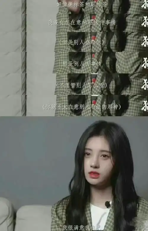 超话jjy#鞠婧祎三十天安利进行时#jjy#鞠婧祎#  day17 最喜欢的语录