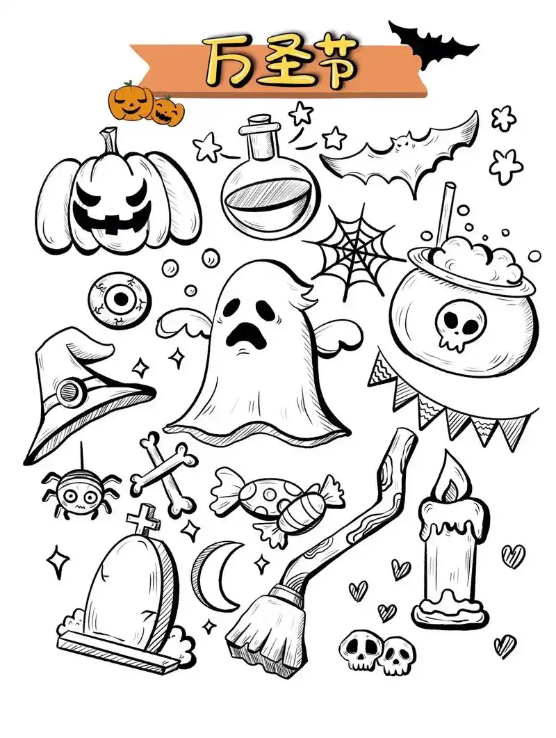 万圣节简笔画来啦!万圣节鬼怪素材卡形象!后面有详细分解画法, - 抖音