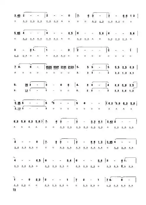 口琴 杜丘之歌 单簧管谱,电子琴谱,口琴谱,小号谱 简谱