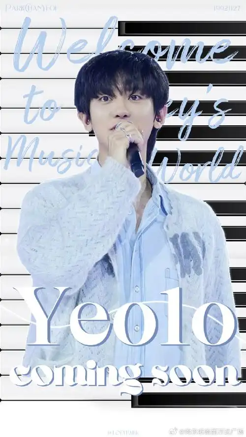 朴灿烈将solo出道##朴灿烈