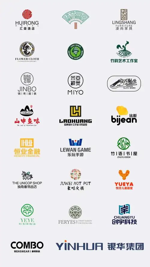 【老黄】部分品牌标志集合