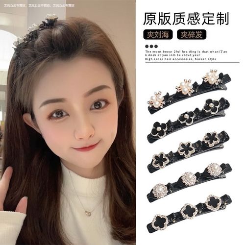 可爱发夹八字短发扎盘发神器刘海发卡抓夹懒人碎发打理侧边前额女