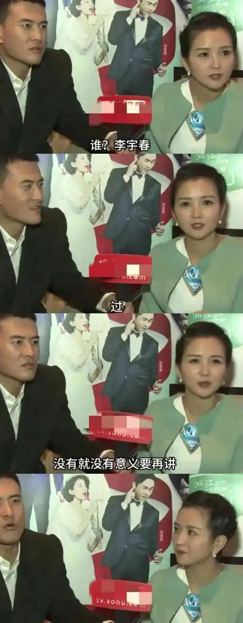 甩脸,摔门,顶嘴,每档节目都"发飙"的何洁,早已被胡彦斌看穿